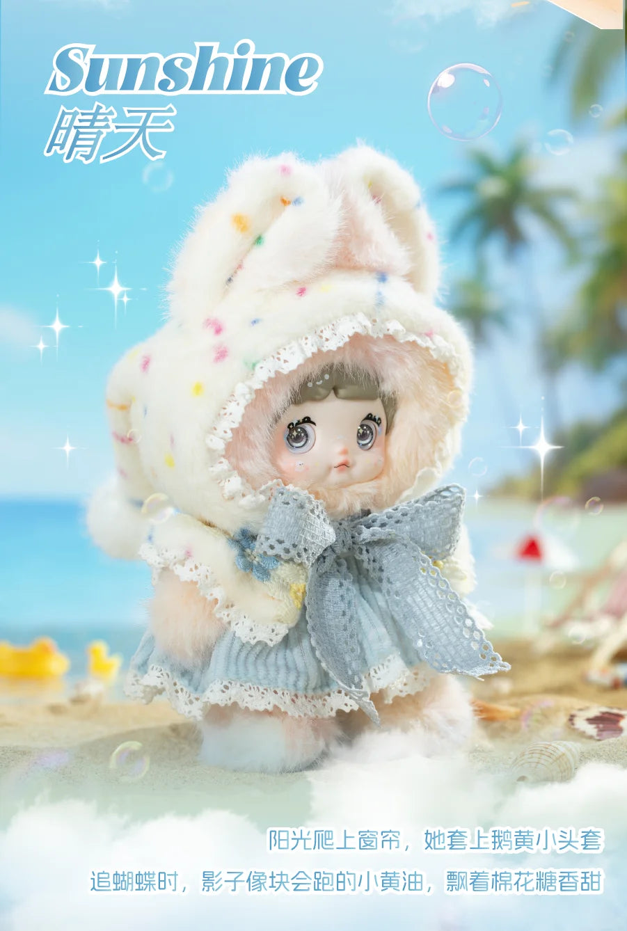 Nommi Weather Forecast Series Blind Box - Cute plush toy Handmade Bag Pendant Gift for Weddings Birthdays Holidays Christmas