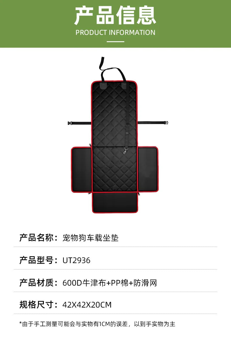 Big dog car mounted pet mat, dog front seat anti dirt mat, anti slip pet supplies, pet car mounted pet mat Travel Dog Car Seat