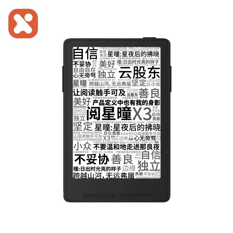 XTEINK X4/X3 Magnetic Portable E Ink Reader Ultra Thin 4 3 Inch Small Screen Electronic Paper Reader Home Outdoor Daily Reading