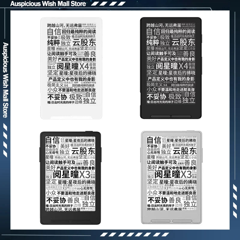 XTEINK X4/X3 Magnetic Portable E Ink Reader Ultra Thin 4 3 Inch Small Screen Electronic Paper Reader Home Outdoor Daily Reading