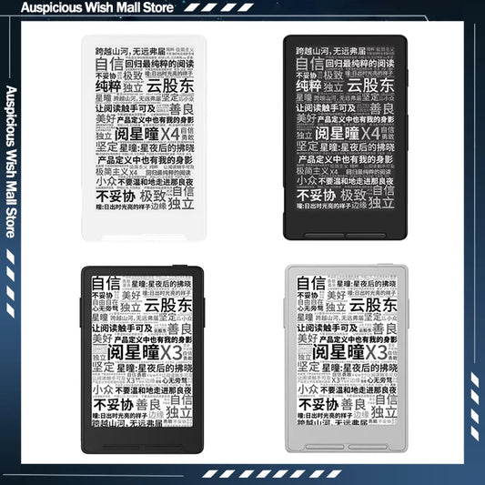 XTEINK X4/X3 Magnetic Portable E Ink Reader Ultra Thin 4 3 Inch Small Screen Electronic Paper Reader Home Outdoor Daily Reading