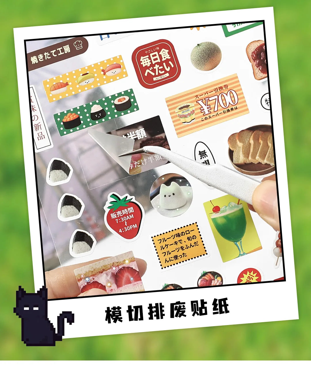 2sheets Kawaii Japanese Childhood Memories Die cut Adhesive Sticker Junk Journal Collage Decoration Scrapbook Diary Cute Sticker