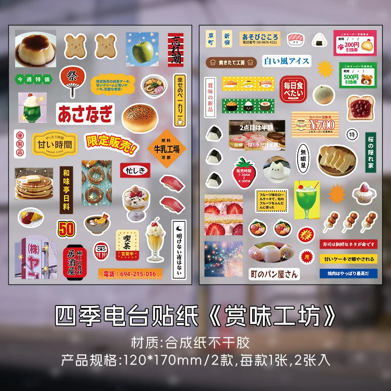 2sheets Kawaii Japanese Childhood Memories Die cut Adhesive Sticker Junk Journal Collage Decoration Scrapbook Diary Cute Sticker