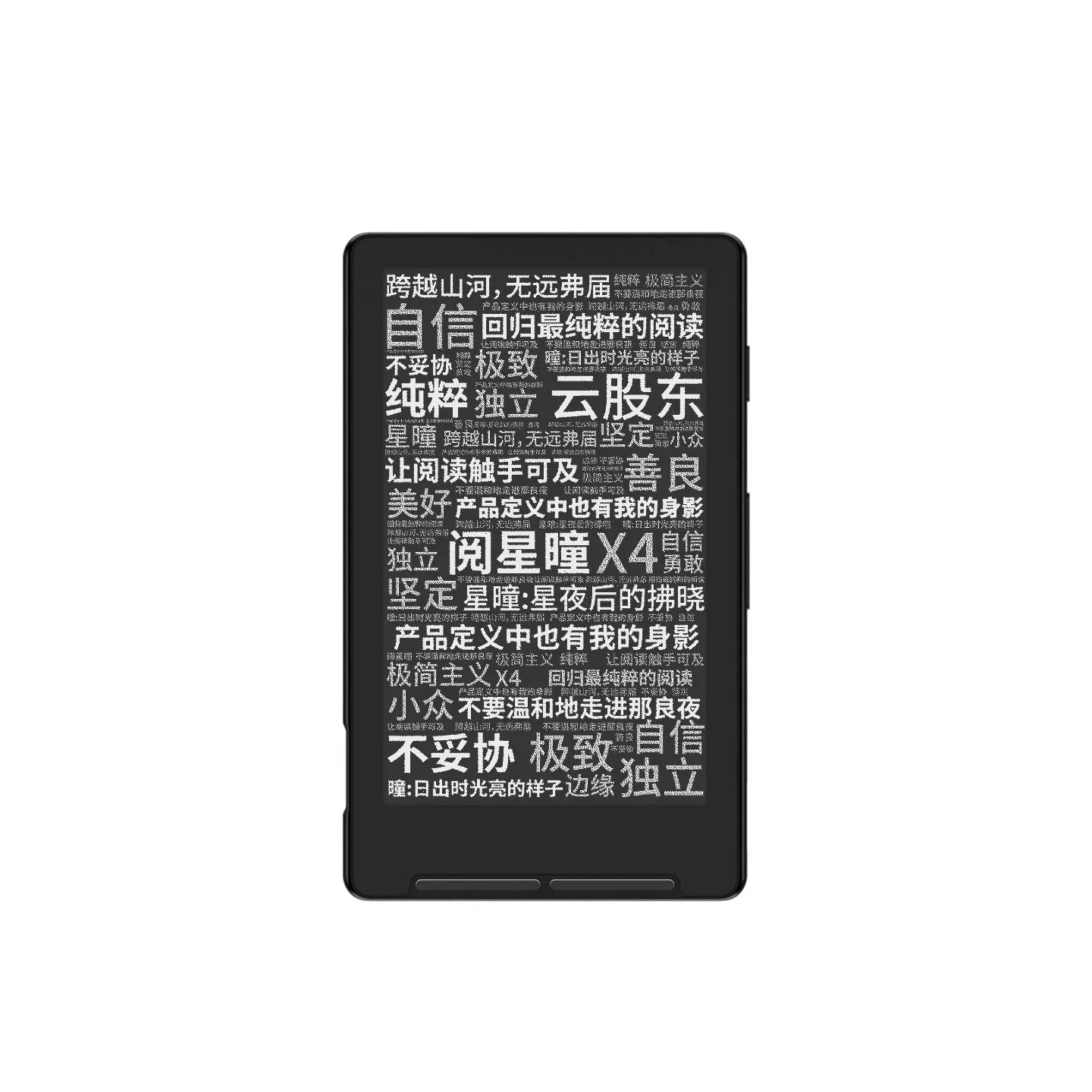 XTEINK X4/X3 Magnetic Portable E Ink Reader Ultra Thin 4 3 Inch Small Screen Electronic Paper Reader Home Outdoor Daily Reading