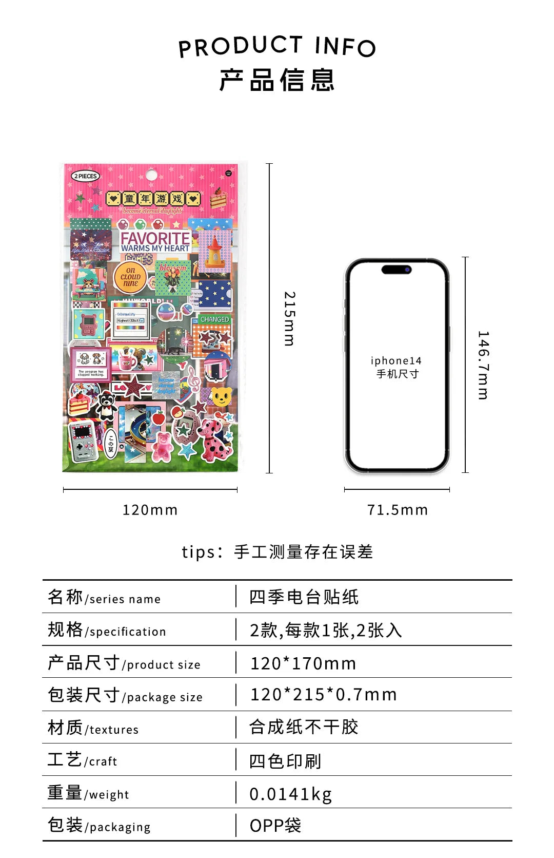 2sheets Kawaii Japanese Childhood Memories Die cut Adhesive Sticker Junk Journal Collage Decoration Scrapbook Diary Cute Sticker