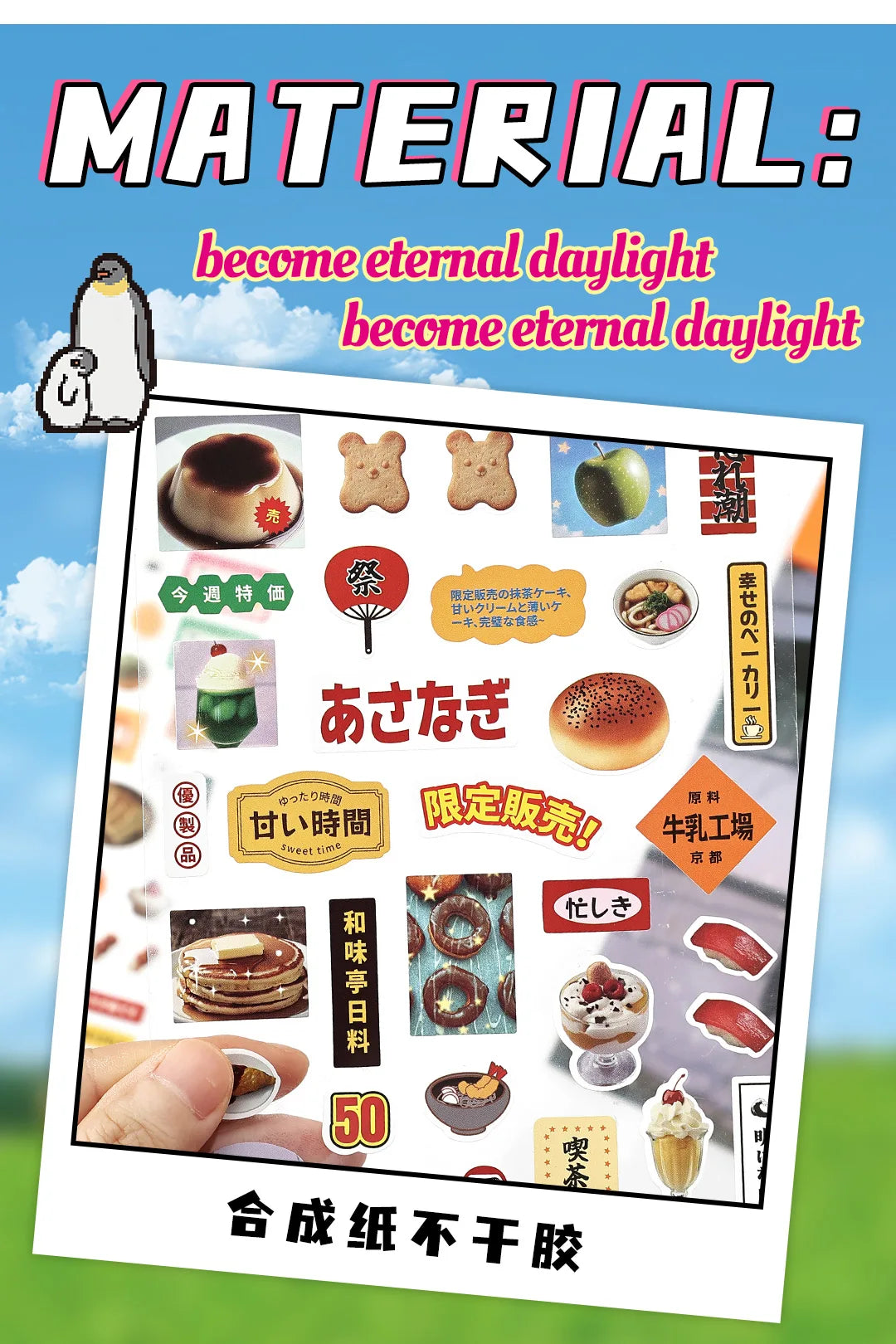 2sheets Kawaii Japanese Childhood Memories Die cut Adhesive Sticker Junk Journal Collage Decoration Scrapbook Diary Cute Sticker