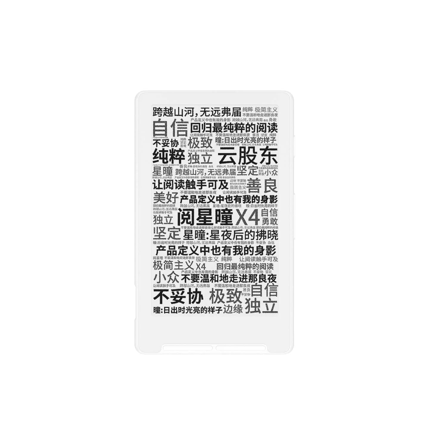 XTEINK X4/X3 Magnetic Portable E Ink Reader Ultra Thin 4 3 Inch Small Screen Electronic Paper Reader Home Outdoor Daily Reading