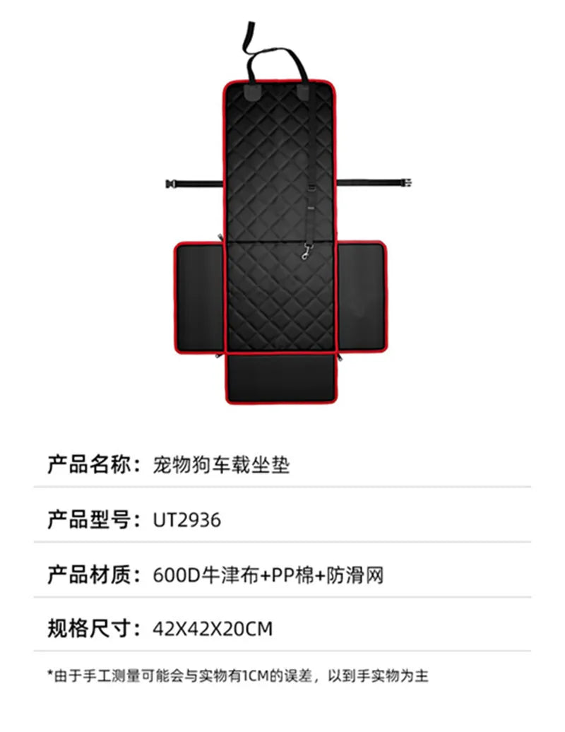 Big dog car mounted pet mat, dog front seat anti dirt mat, anti slip pet supplies, pet car mounted pet mat Travel Dog Car Seat