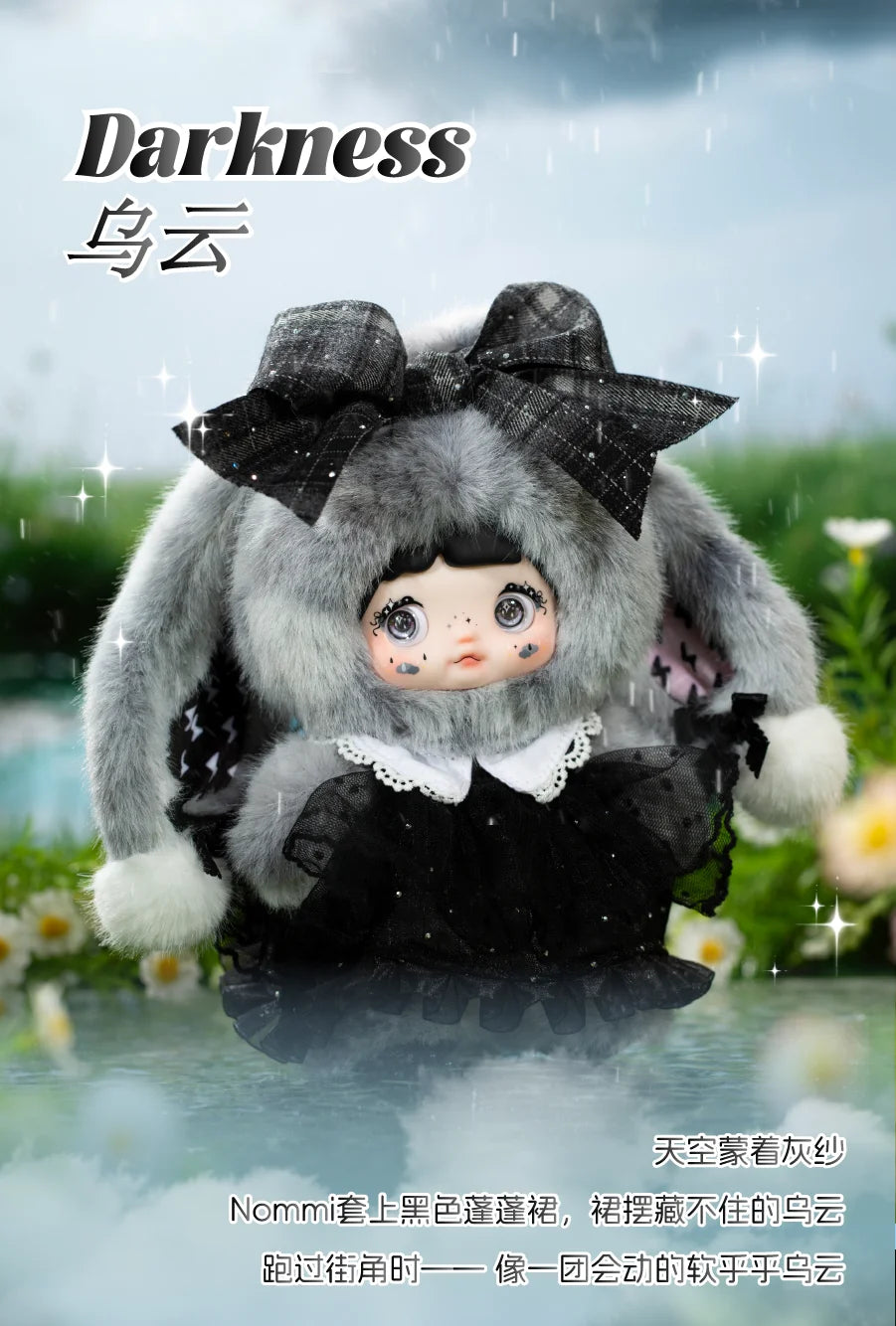 Nommi Weather Forecast Series Blind Box - Cute plush toy Handmade Bag Pendant Gift for Weddings Birthdays  Holidays Christmas